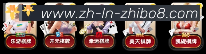 直播8全站App 直播8全站App